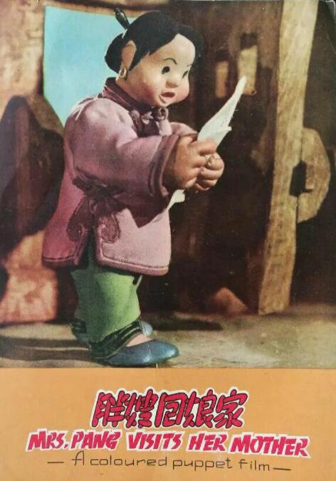 小川阿佐美电影