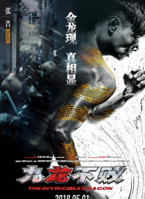 chinesegay网